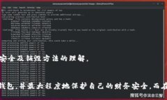 区块链钱包可以销毁吗？2025必看！区块链钱包