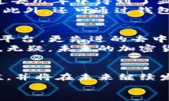 加密货币钱包的多重用途及其未来加密货币钱包