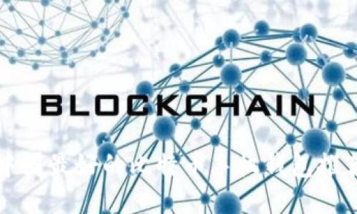 2025必看：中国最好的比特币手机钱包推荐，立即下载！