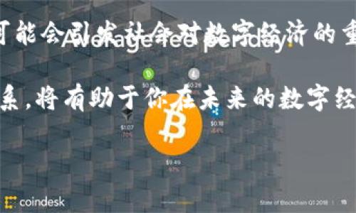 揭开2025必看：比特币与比特币钱包的区别，让你立即掌握数字货币的真谛!

比特币, 比特币钱包, 数字货币, 区块链/guanjianci

比特币简介
比特币，作为第一个去中心化的数字货币，于2009年由中本聪推出。它的核心在于区块链技术，这是一种记录交易数据的分布式账本系统。比特币因其去中心化、透明度高及匿名性而受到用户的青睐。因此，越来越多的人开始将比特币视为一种投资资产，甚至是一种新型的“数字黄金”。然而，很多新手在学习比特币时，会混淆比特币与比特币钱包的概念。

比特币钱包概述
相较于比特币这一数字资产，比特币钱包则是用来存储、管理比特币的一种工具。可以将比特币钱包想象成一个“数字支票簿”，虽然它并不存储比特币的实际“物理”形态，但它能够记录用户在比特币网络上的余额以及密码信息，从而进行交易。因此，比特币钱包是用户与比特币网络之间的重要桥梁。

比特币与比特币钱包的本质区别
首先，最明显的区别在于它们的性质。比特币是一种数字货币，而比特币钱包则是一种工具或软件。换句话说，比特币是可以用于交易的资产，而比特币钱包则是存储和管理这种资产的方式。

其次，从功能上来看，比特币允许用户进行交易、投资或价值储存，而比特币钱包的主要功能则是接收、存储、发送比特币。用户需要通过钱包生成的地址才能进行比特币的转移和接收。因此，钱包的安全性和功能性对比特币的使用至关重要。

比特币钱包的类型
比特币钱包有多种类型，包括热钱包和冷钱包。热钱包是指那些时时连接网络的电子钱包，使用起来方便快捷，但相对来说安全性较低。相反，冷钱包则是离线状态的存储方式，例如硬件钱包或纸钱包，虽然操作繁琐，但提供了强大的安全保护，因此更适合长期持有比特币的用户。

如何选择合适的比特币钱包
选择适合自己的比特币钱包时，需要考虑多个因素。首先，安全性是最重要的考量因素之一。用户应确保钱包提供资金保护功能，并定期进行更新。此外，钱包的软件和硬件应该具有用户友好的界面，以方便管理比特币。

其次，用户还应考虑钱包的类型。例如，如果你是短期交易者，热钱包可能更符合你的需求；而如果你打算长期持有比特币，冷钱包则是更保险的选择。对于第一次使用比特币的钱包新手来说，选择一个易于设置与操作的钱包将更为妥当。

总结：比特币与比特币钱包的关系
总结来看，比特币与比特币钱包之间的关系就如同资产与工具之间的关系。比特币是数字世界的货币，而比特币钱包则是个人管理这一货币的方式。因此，理解它们之间的区别，对于进行数字货币的投资与使用是至关重要的。

通过这篇文章的介绍，相信你对比特币与比特币钱包的区别有了更清晰的认识。在这个数字货币飞速发展的时代，掌握这些知识将帮助你在这个新兴领域中更自如 地游走，不至于迷失方向。同时，随着市场的发展，深入理解比特币及其钱包的定义和功能，将成为每一个投资者成功的关键一步。

现在就行动起来吧！选择一个合适的比特币钱包，开始你的数字货币之旅。无论你是希望短期获利，还是为了长期储存价值，确保你理解并掌握了关于比特币及其钱包的一切。

未来的发展趋势
当我们展望未来，比特币与比特币钱包的市场将持续演变。随着技术的进步与法律法规的完善，数字货币的使用场景和钥匙管理方式将变得更加丰富多样，甚至可能会引发社会对数字经济的重新思考和塑造。

另外，随着越来越多的人了解并接纳比特币作为一种合法的支付方式，需求势必会增加，从而推动比特币及钱包技术的持续创新。因此，深入理解二者的区别与联系，将有助于你在未来的数字经济中占据先机。

总之，在快速变化的数字经济浪潮中，保持敏感和学习的热情，充分利用这一等待被发掘的数字资产，才是每一个致力于投资者的最佳选择。