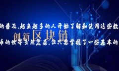 欧意钱包（Ouyi Wallet）和TP钱包（TP Wallet）都是加