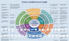   中本聪TP钱包质押赎回攻略：2025必看，立即收益