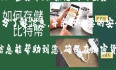 狗狗币钱包（Dogecoin Wallet）一般是专门为存储和