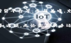 下面是关于如何安装TP钱包的详细步骤，适合初学