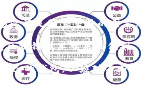 在讨论数字币钱包之前，首先需要了解什么是数字币钱包。数字币钱包，也被称为加密货币钱包，是一种用于存储、接收和发送加密货币的数字工具。它们可以是软件应用、硬件设备，甚至纸质形式。数字币钱包不仅允许用户管理他们的加密资产，还与区块链网络互动，使用户能够进行交易。

现在，随着加密货币的普及，很多人开始关注数字币钱包，尤其是那些希望投资或使用加密货币的人。下面，我们将详细探讨数字币钱包的类型、如何选择以及使用过程中需要注意的事项。

数字币钱包的类型

数字币钱包主要分为三种类型：热钱包、冷钱包和纸钱包。这三种钱包各有优缺点，适合不同的用户需求。

h4热钱包/h4

热钱包是指连接互联网的钱包，方便用户进行快速交易。它们通常是移动应用或桌面软件，使用非常简单，适合频繁交易的用户。例如，钱包服务提供商如Coinbase、Binance和Crypto.com等，都提供了热钱包的功能。

然而，由于热钱包常常在线，存在被黑客攻击的风险。因此，对于大量加密货币的储存，热钱包并不是最安全的选择。在使用热钱包时，用户需要注意设定强密码，并启用双重认证，以提高安全性。

h4冷钱包/h4

冷钱包是指不与互联网连接的钱包，它们被视为更加安全的存储方式。冷钱包包括硬件钱包（如Ledger和Trezor）和离线纸钱包。硬件钱包是一种物理设备，可以安全地存储私钥，而纸钱包则是将私钥和公钥打印在纸上的形式。

由于冷钱包不会暴露于网络上，因此它们相对安全，适合长期持有加密货币的用户。然而，冷钱包在使用时不如热钱包方便，用户在进行交易时需要先将其连接到互联网。

h4纸钱包/h4

纸钱包是将加密货币的公钥和私钥打印在纸上的一种形式。虽然纸钱包成本低且安全性高，但使用不当可能导致丢失或损坏。因此，新手用户在使用纸钱包时，应格外小心。

如何选择合适的钱包

选择合适的数字币钱包取决于个人的使用需求。在选择时，用户应考虑以下几个因素：

ul
    li安全性：钱包的安全性是最重要的指标之一。建议选择知名品牌的钱包，并启用所有提供的安全功能。/li
    li易用性：钱包的界面和操作是否友好，直接影响到用户的使用体验。/li
    li支持的币种：不同的钱包支持不同的加密货币，确保选择的钱包能够支持你交易和持有的币种。/li
    li费用：一些钱包在交易过程中会收取手续费，选择没有隐藏费用的钱包能帮助你节省成本。/li
/ul

使用数字币钱包的注意事项

在使用数字币钱包时，有一些注意事项需要牢记，以确保加密资产的安全：

h4备份私钥/h4

无论使用哪种类型的钱包，备份私钥是至关重要的。私钥是访问和管理你加密资产的唯一凭证。如果丢失私钥，用户将无法再找回存储在钱包中的数字资产。

h4定期更新软件/h4

对于热钱包用户，定期更新钱包软件是保护安全的重要措施。钱包开发者会定期发布安全更新，修复可能存在的漏洞。及时更新能有效抵御潜在的黑客攻击。

h4保持警惕/h4

加密货币市场中常常存在各种诈骗活动，用户在进行交易时应始终保持警惕。不轻信不明来源的链接和邮件，以避免落入网络陷阱。

总结

数字币钱包是管理和交易加密货币的重要工具。选择适合自己需求的钱包类型对于安全和便利的使用至关重要。无论是选择热钱包以满足频繁交易的需要，还是使用冷钱包保障长期投资的安全，都要根据个人实际情况做出合理选择。

通过理解数字币钱包的工作原理、各种类型及注意事项，每一位加密货币用户都能够更好地保护自己的资产，安全地进行交易，享受区块链技术带来的便利。

在未来，加密货币和区块链技术将继续发展，数字币钱包的功能和安全性也会不断提升。因此，用户应始终关注行业动态，选择适合自己的钱包，以应对不断变化的数字货币市场。