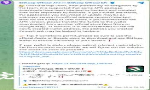 TokenPocket 钱包转账完全指南：轻松、安全地管理你的加密资产