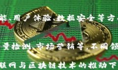   区块链农场APP下载安装指南：打造智能农业的未