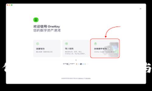 区块链钱包如何购买USDT：全面指南与常见问题解答