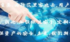 biao ti比特币中国在线钱包：安全、便捷与未来趋