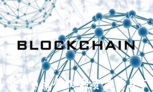 
数字加密货币概念股：投资前景与市场分析