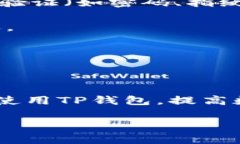    如何在火狐浏览器中安装TP钱包  /  guanjianci  火