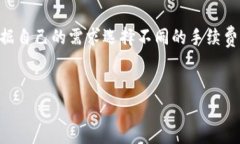 biao ti：如何安全下载Topay钱包官网正版？指南与