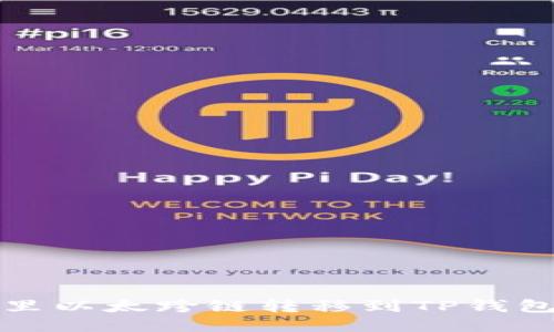 如何将波宝里以太跨链转移到TP钱包的详细指南