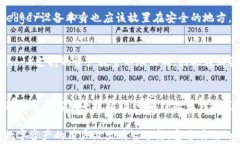   如何在国内购买Ledger硬件钱包？详尽指南 / 关键