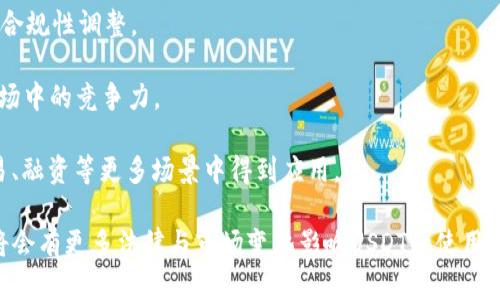   USDT交易在中国的合法性解读及相关问题分析 / 

 guanjianci USDT, 交易所, 法律, 中国 /guanjianci 

USDT（泰达币）是一种与美元挂钩的稳定币，近年来在全球数字货币市场中扮演着越来越重要的角色。由于其低波动性和便于交易的特性，越来越多的投资者选择使用USDT进行数字资产的交易。对此，很多人关心USDT在中国的交易是否合法，以下将对此进行详细解析，并分析相关问题。

一、USDT交易的法律基础

在探讨USDT交易的合法性前，首先需要了解中国对数字货币的政策背景。中国人民银行早在2013年就对比特币有过明确的表态，指出比特币不是法定货币，不能流通。然而，尽管政府对数字货币持谨慎态度，但并未对交易所及稳定币如USDT明确划定绝对禁止的法律界限。

在2017年，中国政府开展了一次针对ICO（首次代币发行）和虚拟货币交易所的大规模打击，导致多家交易所关停，外汇交易限制严格。然而，即便如此，USDT因为其稳定性，仍然被一些交易者和机构所使用，很多人选择通过境外交易所进行交易。

在法律层面，USDT并不属于中华人民共和国法律规定的法定货币，故其买卖行为在法律上并不被明确认可或禁止。因此可以说，USDT交易在中国的法律地位相对模糊，属于一种灰色地带。

二、为什么投资者仍选择USDT交易

尽管交易环境充满不确定性，但是USDT依然受到许多投资者的青睐，主要原因包括以下几个方面：

1. **流动性强**：USDT作为一种稳定币，市场流动性好，能够与多种数字资产进行快速兑换，适合高频交易。

2. **避险的工具**：在数字货币市场波动剧烈的情况下，USDT被视作一种保值的手段，投资者能够在发生剧烈波动时迅速将资金转换成USDT，降低损失。

3. **全球流通**：USDT不仅在中国市场有较高的使用频率，全球多个国家的交易所均支持USDT，方便了跨国交易。

4. **便捷的转账方式**：USDT的转账速度快，手续费相对较低，适合大额转账和日常使用。

三、在中国进行USDT交易的风险

尽管USDT交易在中国受到一定的接受度，但仍需注意以下风险：

1. **政策风险**：如果中国政府进一步收紧对数字货币的监管，USDT交易可能会受到影响，导致交易所关停或限制使用。

2. **安全风险**：许多交易所并没有良好的安全防护，用户资金可能面临被盗取的风险。

3. **法律风险**：由于USDT的法律地位不明，在发生交易纠纷时，缺乏法律保障，用户维权困难。

4. **市场风险**：在市场波动较大时，USDT虽然相对稳定，但在极端情况下也可能出现价值变化的情况。

四、关于USDT交易的常见问题分析

1. 可以在中国境内合法持有USDT吗？
根据目前的政策，虽然中国对数字货币的监管非常严格，但并不明确禁止个人持有稳定币如USDT。实际上，很多人通过Peatio、币安等平台在境外交易所持有USDT，进行投资和交易。

但需要注意的是，持有USDT并不代表合法性。在中国大陆，及其境内的平台对虚拟货币的持有也是存在一定的风险的。在进行USDT持有时需要谨慎，确保自己的资金安全以及法律风险的考量。

2. 如何选择安全的USDT交易平台？
选择安全的USDT交易平台非常关键，投资者应考虑以下几点：

1. **平台资质**：要查看交易所是否具备正规金融机构的监管，是否在法律上有合规性。

2. **用户评价**：通过网络搜索交易平台的用户反馈和评价，了解其声誉和用户体验。

3. **安全措施**：交易所是否具备多重安全防护措施，如两步验证、冷钱包存储等，以保障用户资产安全。

4. **交易手续费**：不同的交易平台对USDT的交易手续费有着不同的规定，投资者要综合考虑费用因素。

3. 如何处理USDT交易中的法律纠纷？
在USDT交易中出现法律纠纷的情况屡见不鲜，处理这些纠纷需要注意以下几点：

1. **保留交易记录**：确保保留好所有交易的截图和记录作为日后维权的证据，尤其是在进行大额交易的时候。

2. **合理运用法律**：根据交易所在的国家或地区的法律进行维权，必要时可以寻求专业的法律帮助。

3. **合理协商解决**：在与交易方的沟通中，保持冷静，尽可能通过调解的方式解决争端，维护自身的合法权益。

4. USDT的未来发展趋势是什么？
USDT作为一种重要的数字资产，其未来发展趋势将受到市场需求、技术进步和政策变化等多方因素的影响：

1. **稳定币市场的增长**：随着数字货币市场的不断发展，稳定币的需求预计会持续上升，USDT作为市场的领先者，有望继续保持其市场份额。

2. **监管政策的变化**：随着各国政府加大对数字货币及其衍生品的监管力度，USDT可能需要适应新的监管环境，进行合规性调整。

3. **技术革新推动**：Blockchain技术的不断进步，将推动USDT和其他稳定币的交易效率和安全性，进一步提升其在市场中的竞争力。

4. **更广泛的应用场景**：随着去中心化金融（DeFi）和其他新兴领域的兴起，USDT的应用将不断扩展，可能在支付、交易、融资等更多场景中得到应用。

综上所述，USDT在中国的合法性尚无明确答案，用户在选择交易时需要谨慎考虑风险。同时，随着数字货币市场的发展，将会有更多法律与市场变化影响USDT的使用及发展。