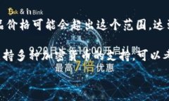   硬件冷钱包：安全存储数字资产的首选方案 /