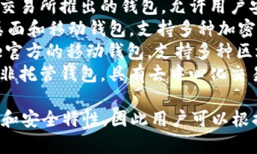 区块链钱包的名称通常取决于具体的钱包类型和提供商。以下是一些常见的区块链钱包名称：

1. **MetaMask** - 一个基于浏览器的以太坊钱包，支持ERC20代币和去中心化应用（DApp）。
2. **Ledger** - 硬件钱包品牌，提供安全的加密货币存储解决方案。
3. **Trezor** - 另一款受欢迎的硬件钱包，支持多种加密货币的安全存储。
4. **Coinbase Wallet** - 哥币交易所推出的钱包，允许用户安全存储加密货币。
5. **Exodus** - 友好的多币种桌面和移动钱包，支持多种加密货币。
6. **Trust Wallet** - Binance官方的移动钱包，支持多种区块链和代币。
7. **Atomic Wallet** - 多币种非托管钱包，具有去中心化交易功能。

不同的区块链钱包提供不同的功能和安全特性，因此用户可以根据自己的需求选择适合自己的钱包。