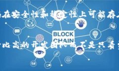 区块链钱包制作价格表：全面解析成本与选择关