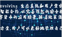   TP钱包出问题了吗？探索常见问题与解决方法