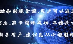    TP钱包使用指南：如何在浏览器中打开链接