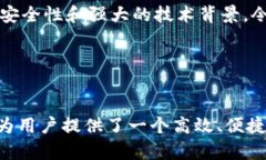 一级市场TP钱包：数字资产管理的新选择TP钱包