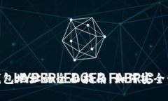 数字货币USDT钱包地址的全面指南：如何安全管理