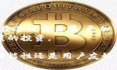   天乐区块链钱包：安全、便捷的数字资产管理工