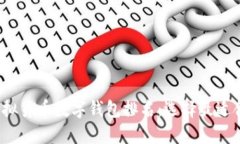 2023年虚拟货币数字钱包排名：选择最适合你的钱