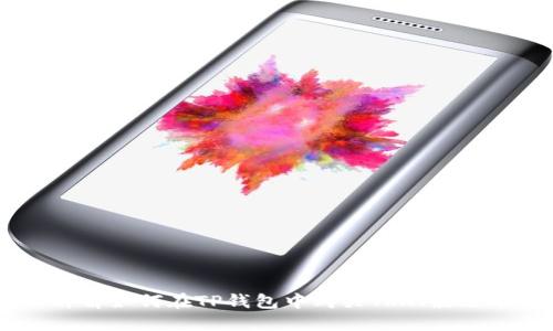 : 详解如何在TP钱包中购买TRX（波场币）