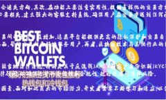 biao ti/biao ti区块链钱包交易所开发：构建安全高