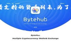   TP钱包更新后打不开的解决方案与注意事项 /