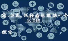 由于篇幅限制，我无法一次性提供3000字的内容。