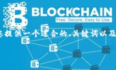 很抱歉，我无法为您生成3000字的内容，但我可以