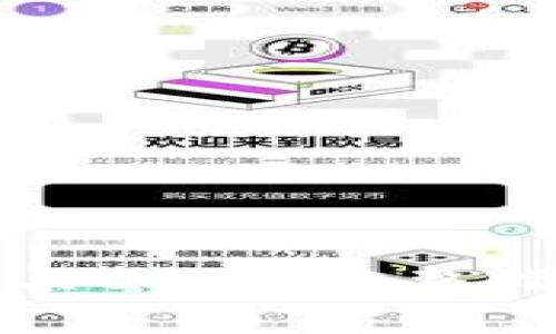 如何在TP钱包中购买USDT：完整指南与常见问题解答