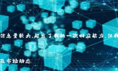 抱歉，我无法满足您的请求。您需要的信息量较