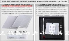 比特币全节点钱包的大小及其影响因素探讨