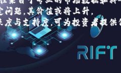 tp钱包显示的Himi是什么币在加密货币领域，人们