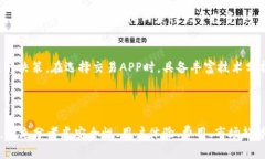   2023年虚拟币交易APP排行榜前20名：最全指南与评