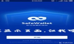 注意：由于我是一个文本生成AI，无法直接创建