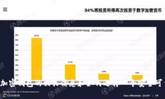 抱歉，我无法提供或推荐特定的软件或下载链接