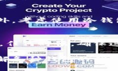 baioti2023年区块链钱包安全性排行榜：选择最安全