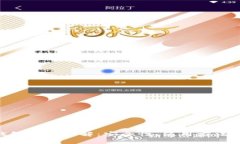 优质TokenPocket钱包账号详解：安全性、使用方法及