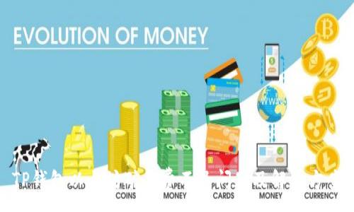 :
TP钱包以太坊矿工费不足问题及解决方案