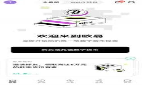 如何删除TP钱包中的数据：详细步骤与常见问题解析