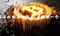 为了更好地了解“tp钱包买币划点是什么意思”，