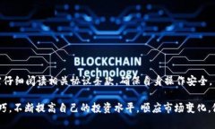    TP钱包如何查询盈利情况? 完整指南与技巧  /