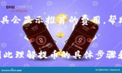 基于以太坊冷钱包的提币流程详解以太坊,冷钱包