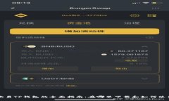 欧易TP钱包的全面指南：在哪里下载和如何使用