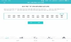 TP钱包：苹果版本缺失的原因与解决方案