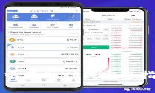 如何在TP钱包中存储XRP：完整指南及注意事项